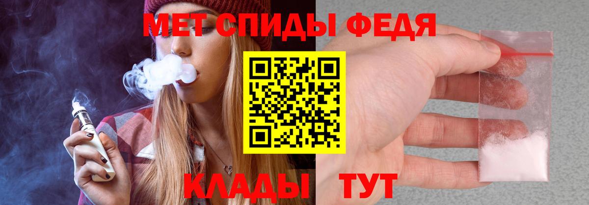 Амфетамин Premium Шелехов