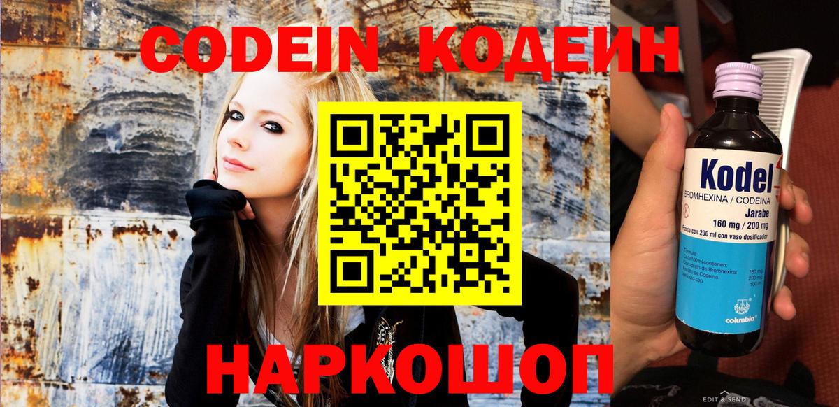 Бошки Шишки Шелехов
