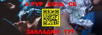 бошки Ливны