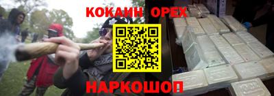 бошки Ливны