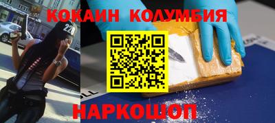бутик Лесосибирск