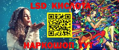 бутик Лесосибирск