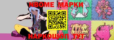 бошки Ливны
