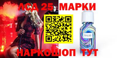 mdma Мариинск