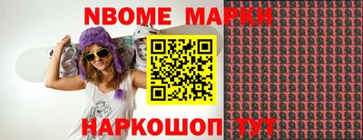 mdma Мариинск