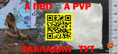 mdma Мариинск