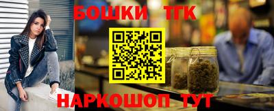 бутик Лесосибирск