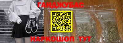 каннабис Малгобек