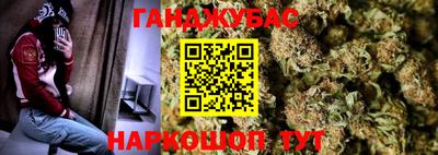 каннабис Малгобек