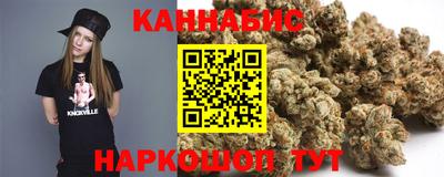 бошки Ливны