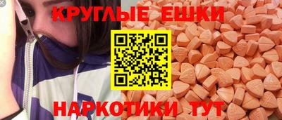 бошки Ливны