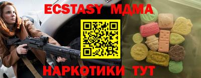бутик Лесосибирск