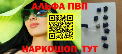 бутик Лесосибирск