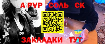 бутик Лесосибирск