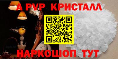 бутик Лесосибирск