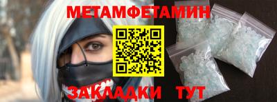 бошки Ливны