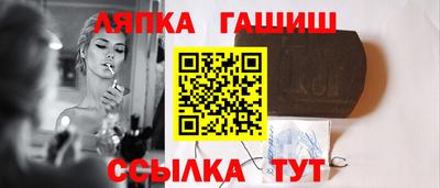 каннабис Малгобек