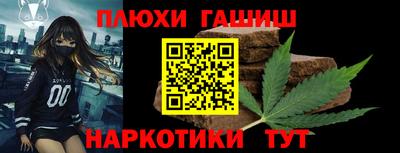 каннабис Малгобек
