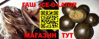 бутик Лесосибирск