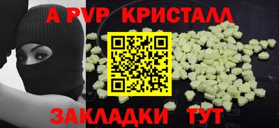 бошки Ливны