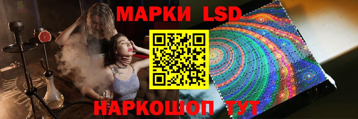 ЛСД экстази  Вход с VPN  Шелехов  ЛСД экстази ecstasy 