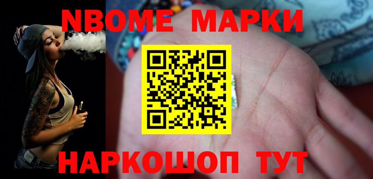 Лсд 25 экстази кислота Шелехов